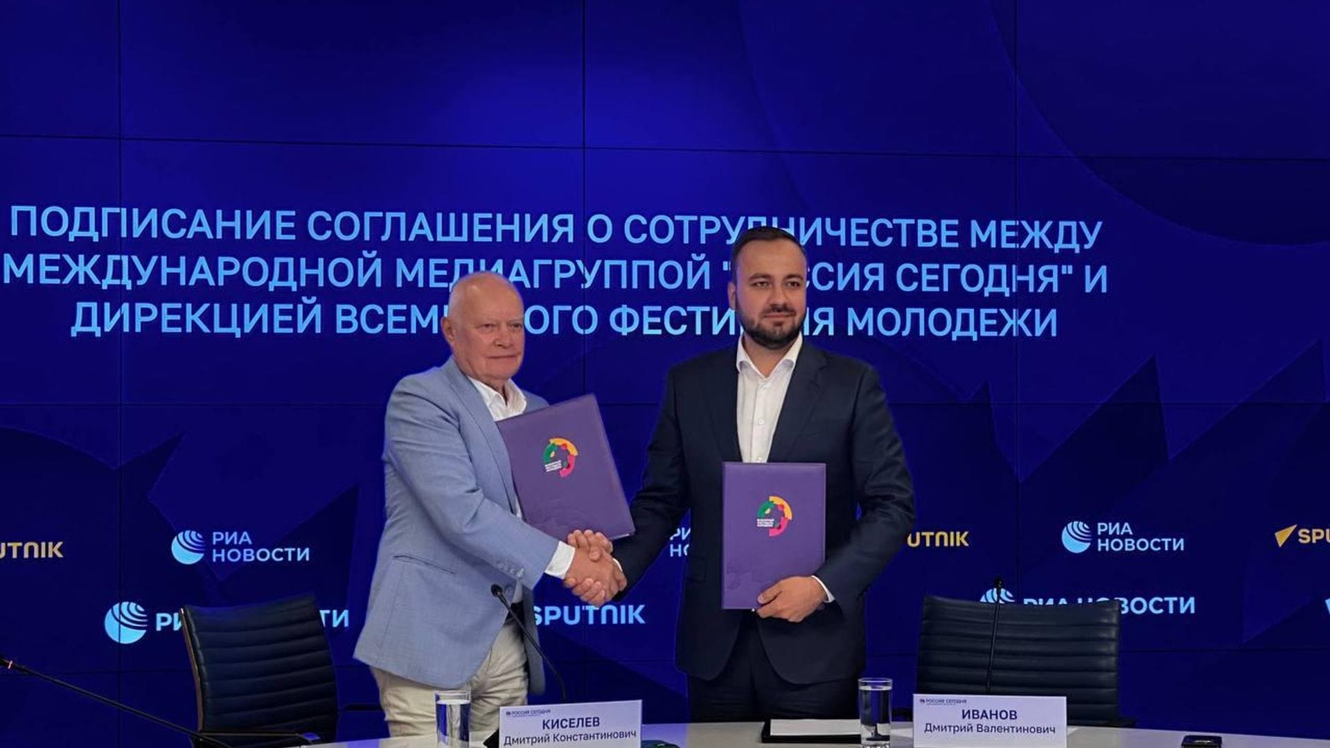 Rossiya Segodnya and Sputnik Sign Partnership Agreement for the World Youth Festival