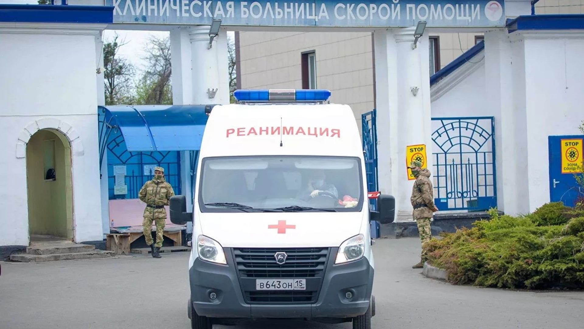 Ukraine’s Drone Attack Hits Gelendzhik, Killing 6 Civilians Including 3 Children
